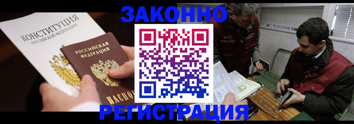 пропишу в квартире в Куйбышеве