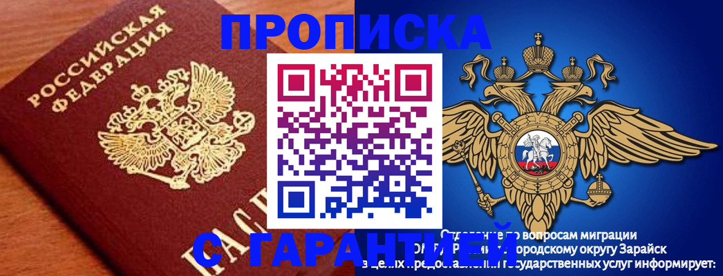 регистрация для дет. сада в Куйбышеве