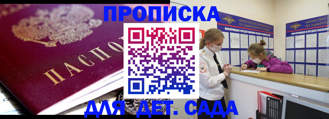 найти адрес прописки в Куйбышеве